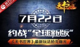 世界最新爆料,世界风云变幻，重大事件幕后真相曝光
